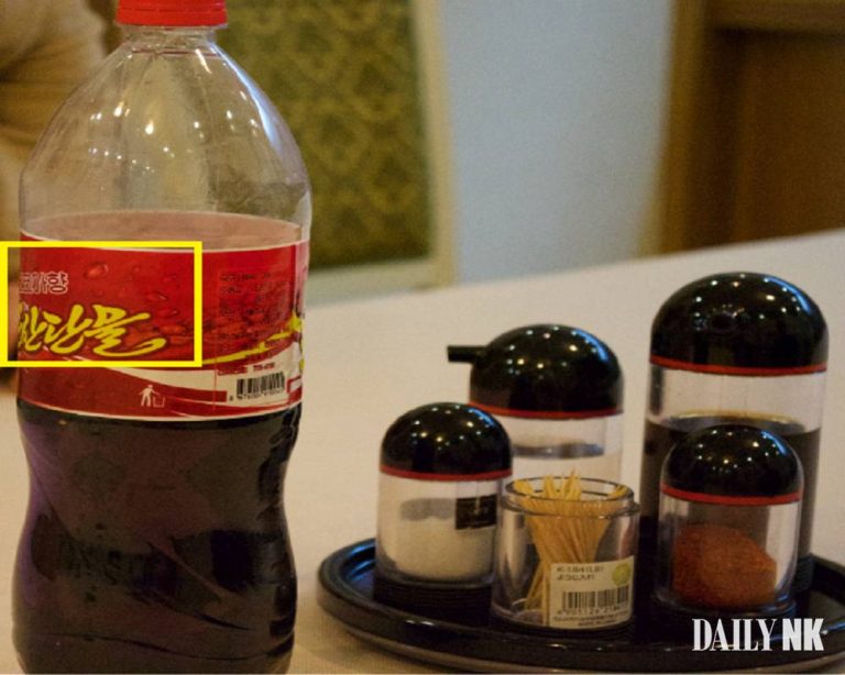 N. Korea officially bans American cultural icons: Cigarettes, Coca-Cola, and denim